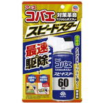 アースコバエ１プッシュ式スプレー　スピードスター　６０回×４