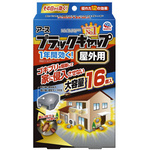 ブラックキャップ　屋外用１６個