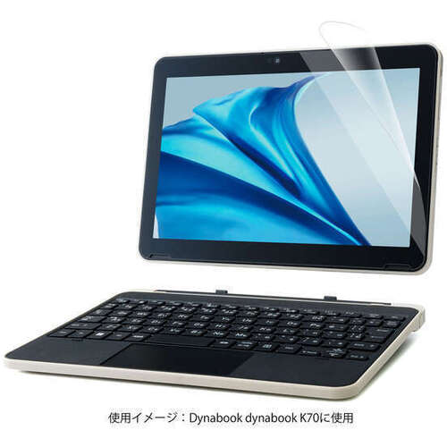 ｄｙｎａｂｏｏｋ　Ｋ７０用液晶保護フィルム／反射防止／抗菌　ＥＦ－Ｋ７０ＦＬＳＴ　■お取り寄せ品
