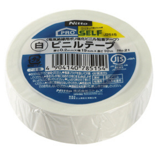 ビニルテープ（白）ＮＯ．２１　１９Ｘ１０　５巻入