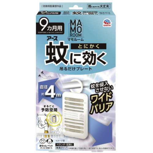 マモルーム　蚊に効く吊るだけプレート　９ヵ月用&times;４