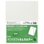 フィルムホルダー　薄型軽量　ＦＬー１６０ー１００
