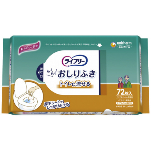 ライフリーおしりふきトイレに流せる　７２枚&times;１２