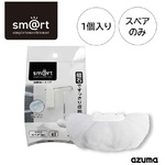 ｓｍ＠ｒｔ　ＳＰ８３１浴槽洗いスペア　【お取り寄せ品】９営業日以内届