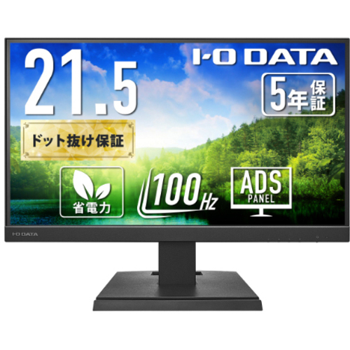 液晶ディスプレイ　２１．５型／ＵＳＢ－Ｃ／ブラック／５年保証　ＬＣＤ－Ｃ２２２ＳＤＢＸ　■お取り寄せ品