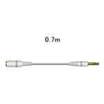 ＤＡＰ用延長コードステレオミニプラグ－ステレオミニジャック（０．７ｍ）ホワイト　■お取り寄せ品