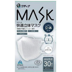 快適立体マスク　ホワイト　３０枚　【お取り寄せ品】９営業日以内届