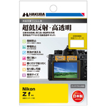 液晶保護フィルムＩＩＩ　Ｎｉｋｏｎ　Ｚ　ｆ専用　ＤＧＦ３－ＮＺＦ　■お取り寄せ品