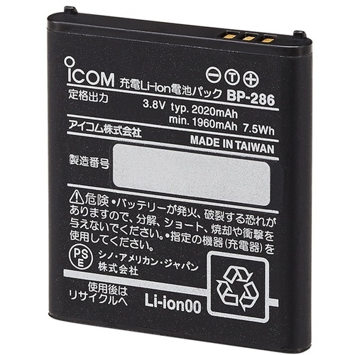 リチウムイオンバッテリーパック　ＢＰ－２８６　■お取り寄せ品