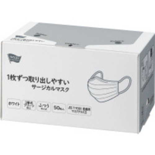 １枚ずつ取り出しやすいサージカルマスク&times;５