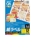 レーザープリンタ用　紙ラベル　Ａ４　１２面１００枚　　レーザープリンタ用－Ｆ７１６４－１００