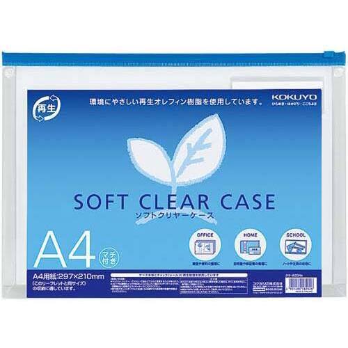 ソフトクリヤーケース再生　Ａ４マチ付き