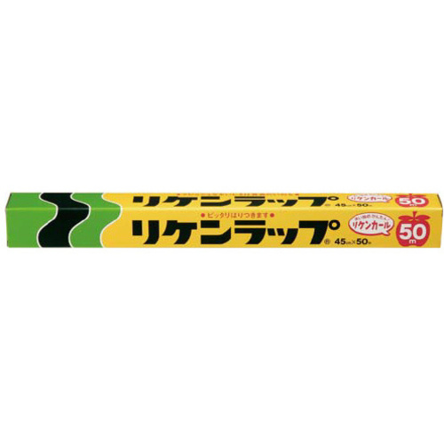 リケンラップ　４５ｃｍ&times;５０ｍ