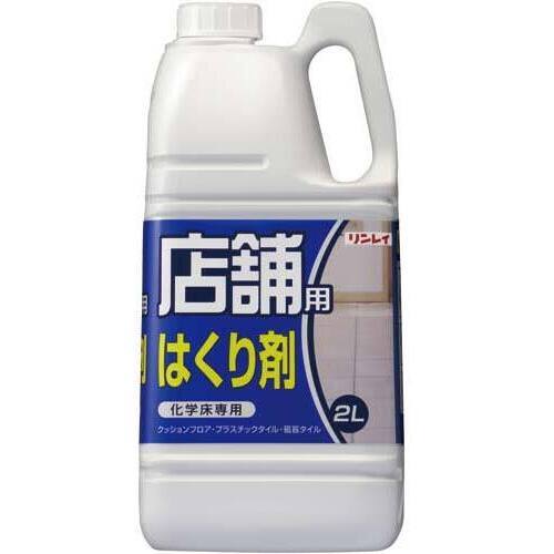 店舗用　はくり剤　２Ｌ