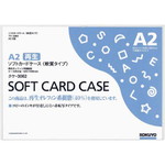ソフトカードケース（環境対応）軟質Ａ２　２０枚