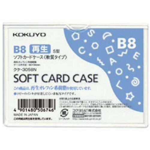 ソフトカードケース（環境対応）軟質Ｂ８　４０枚