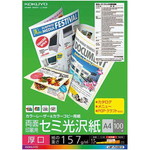 カラーコピー用（両面）セミ光沢Ａ４厚口１００枚×５