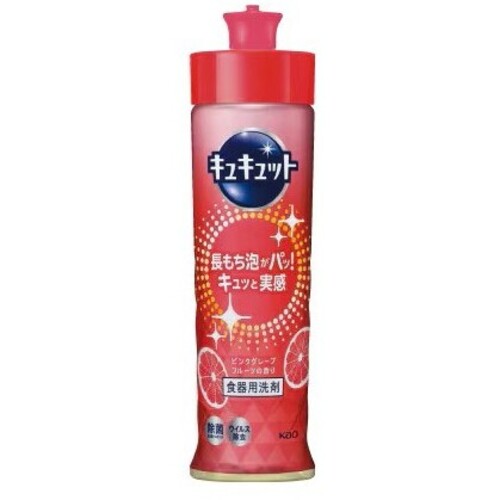 キュキュット　ピンクグレープフルーツ本体２２０ｍｌ