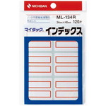 マイタックインデックス特大　赤１２０片×１０