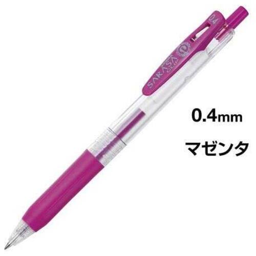 サラサクリップ　０．４ｍｍ　マゼンタ　５本