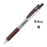 サラサクリップ　０．３ｍｍ　茶