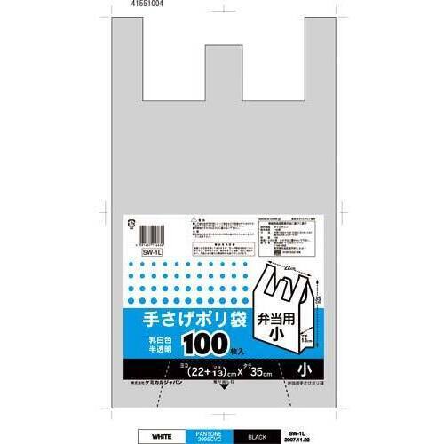 レジ袋弁当用小１００枚