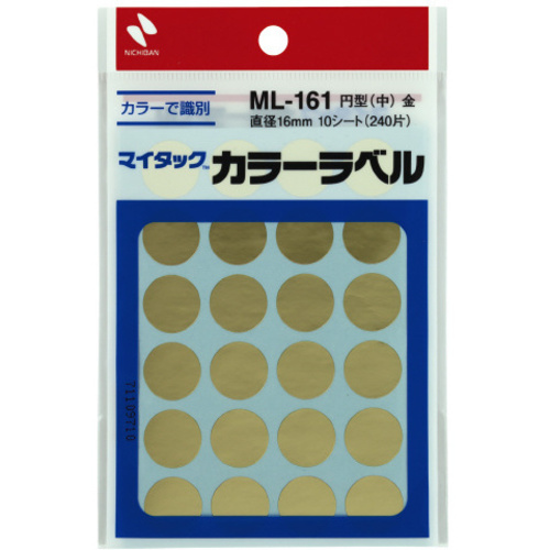 カラーラベル　直径１６ｍｍ円型・金・中