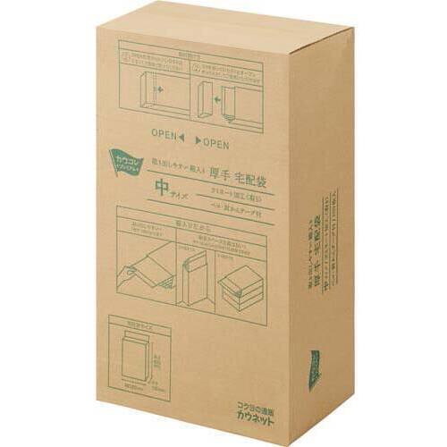 取り出しやすい宅配袋１２０ｇ中　ラミ　１００枚