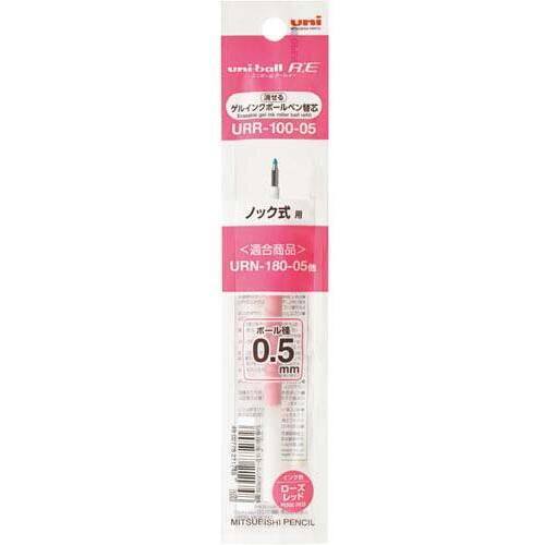 ユニボールＲＥ　０．５ｍｍ替芯　ローズレッド１０本