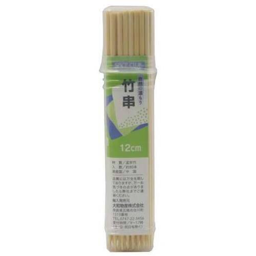 ＳＣ竹串１２ｃｍ　８０本