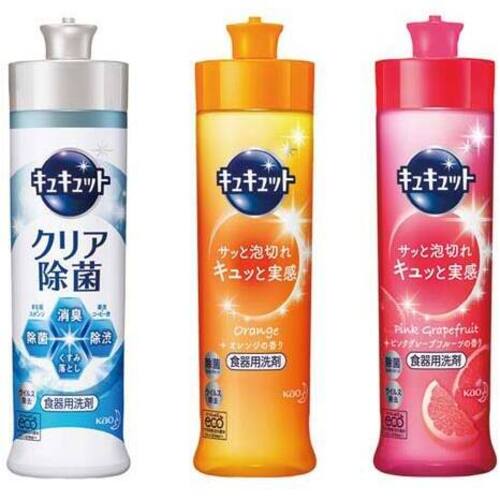 キュキュット　本体　アソートセット