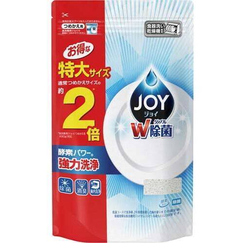 食洗機用ジョイ　除菌　詰替用　９３０ｇ×８