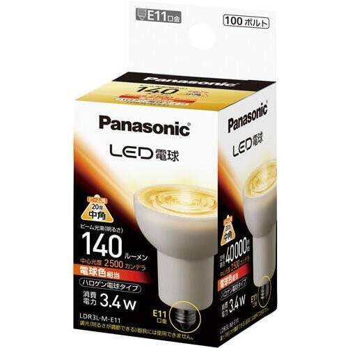 ＬＥＤ電球ハロゲンＥ１１　ダイクロビーム４０Ｗ相当