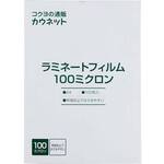 ラミネートフィルム１００μＡ４　１００枚　１－４箱　４６９８－５３９２