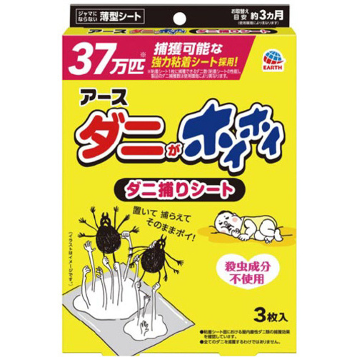 ダニがホイホイダニ捕りシート　【お取り寄せ品】７営業日以内届