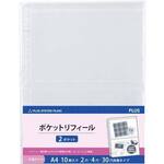 リフィール　Ａ４　２ポケット１０枚入