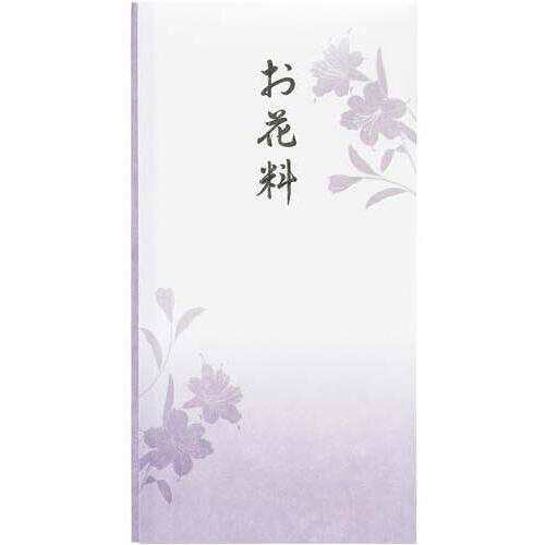 抗菌和紙祝儀　多当　お花料