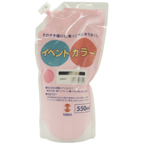 イベントカラー５５０ｍｌスパウトＰ　ピンク