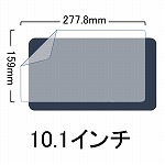 タッチパネル用抗菌フィルム（１０．１インチ）　ＣＷＡＡ１００６【お取り寄せ品】６営業日以内届