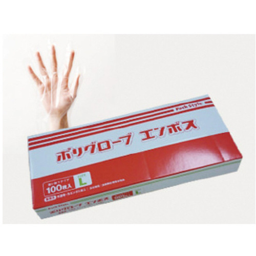 ＰＳポリグロ－ブエンボス箱入　Ｌ（Ｖ　【お取り寄せ品】９営業日以内届