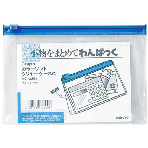 キャンパスソフトクリヤーケースＣ　Ｓ型軟質Ａ６　白