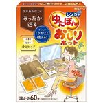 レンジでゆたぽん　おしりホット　３３０５３－０　●ご注文は数量２から