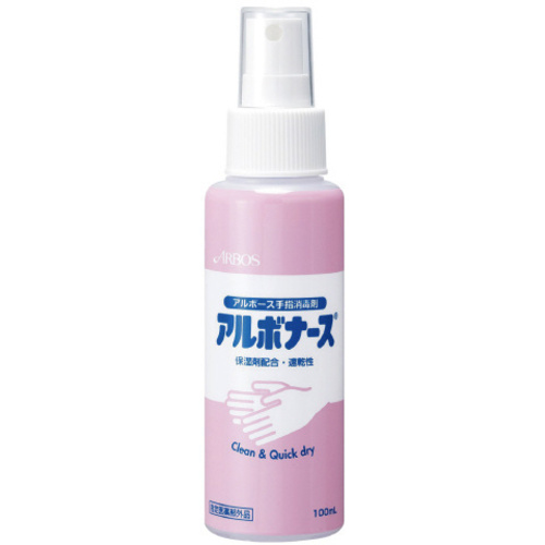 アルボナース　１００ｍｌ×５
