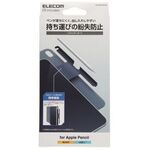 アップルペンシル（第２世代／ＵＳＢ－Ｃ）専用ペンシルガード／挟み込みタイプ／ブラック　■お取り寄せ品