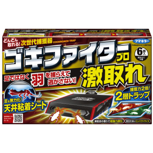 ゴキファイタープロ激取れ６個入