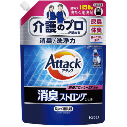 アタック消臭ストロングジェル　詰替１１５０ｇ