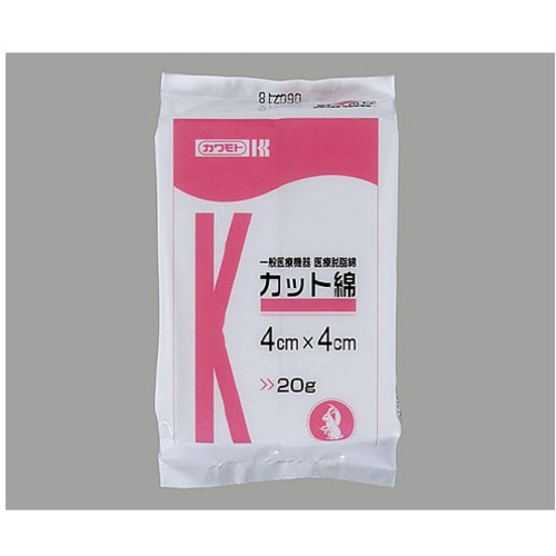 カット綿　２０ｇ　４ｃｍ&times;４ｃｍ