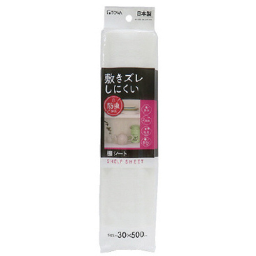 敷きずれ防虫棚シート　Ｗ