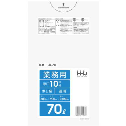 ポリ袋　７０Ｌ　ＧＬ７８　透明　１０枚&times;３０　【お取り寄せ品】１０営業日以内届