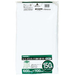 カート・ダストボックス用ポリ袋１５０　２０枚入　【お取り寄せ品】９営業日以内届